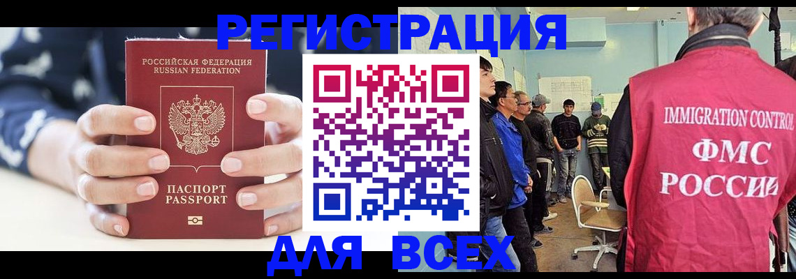 временная регистрация адрес в Качканаре
